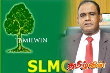 முஸ்லிம் காங்கிரஸிலிருந்து ஹரீஸ் இடை நிறுத்தம்