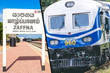 யாழ் - கொழும்பு தொடருந்து சேவை இடைநிறுத்தம்! மூடப்படும் திகதி வெளியீடு