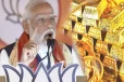 ஒரு வருடத்திற்கு தங்கம் வாங்க வேண்டாம் - மோடியின் வினோத வேண்டுகோளால் சர்ச்சை!