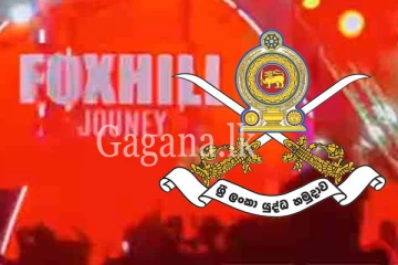 Fox Hill Journey පාටිය ගැන යුද හමුදාවෙන් විශේෂ ප්‍රකාශයක්. - (VIDEO)