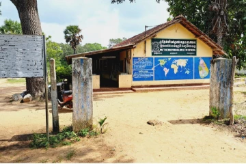 தென்னியன்குளம் பாடசாலையில் மற்றுமொரு வரலாற்றுச் சாதனை பதிவு