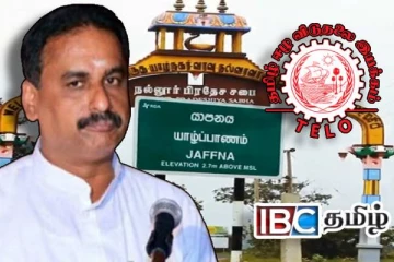 ரெலோவின் யாழ் மாவட்ட அமைப்பாளராக சபா குகதாஸ் தெரிவு