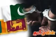 பாகிஸ்தானில் மோசடி மையம் ஒன்றில் பணியாற்றிய இரண்டு இலங்கையர்கள் கைது