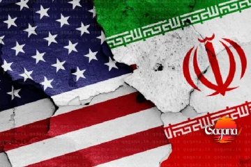 ඉරානය ඇමරිකාව ගැටේ - මෙන්න විස්තරේ