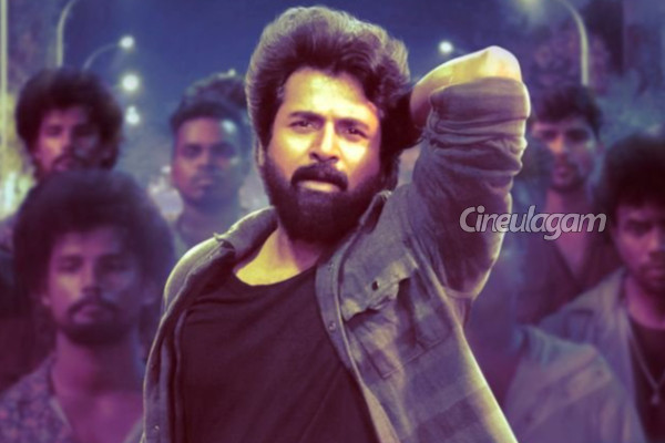 சிவகார்த்திகேயனின் மதராஸி ஓடிடி ரிலீஸ் தகவல்.. தேதி உடன் இதோ | Sivakarthikeyan Madharaasi Ott Release Date
