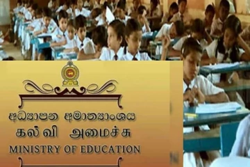 விளையாட்டுப் போட்டிகளை உடன் நிறுத்துமாறு கல்வி அமைச்சு அறிவித்தல்