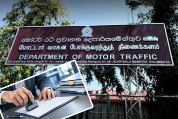 மோட்டார் சைக்கிள் உரிமையாளர்களுக்கு விசேட அறிவிப்பு