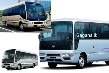 ලංකාවට ජපානෙන් ගේන අලුත්ම වංඩියෙ මිල මෙන්න..අනෙක් වාහන මිලට සිදුවන දේත් කියයි..