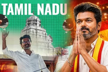 இன்று வெளியாகும் விஜயின் இறுதி தீர்மானத்திற்காக காத்திருக்கும் தமிழகம்! வரலாற்று திருப்பத்தில் தமிழ்நாட்டு அரசியல்களம்