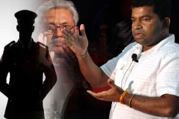 கோட்டாபயவின் உயிர் அச்சம்: நாட்டை விட்டு தப்பிச் சென்ற புலனாய்வு அதிகாரி..! பிள்ளையான் தரப்பு கூறிய உண்மைகள்