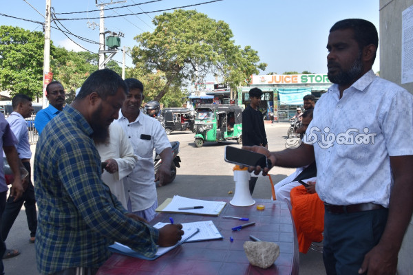 மன்னார்- புத்தளம் பிரதான வீதியை திறக்க கோரி கையெழுத்து வேட்டை | Signature Demanding Opening Main Road To Puttalam