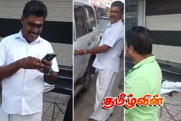 மட்டக்களப்பு கதவடைப்பு போராட்டத்தில் மக்களிடம் வசமாகச் சிக்கிய மாநகர முதல்வர்