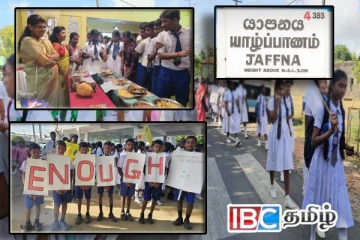 யாழில் முன்னெடுக்கப்பட்ட விழிப்புணர்வு நடைபவனி