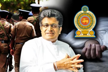 நிதியமைச்சக அதிகாரி மரணம்! காவல்துறையினருக்கு கம்மன்பில வழங்கிய பதில்