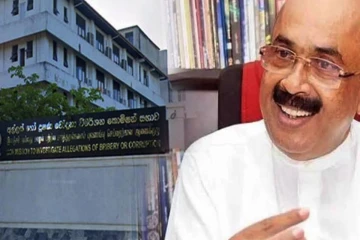 முன்னாள் அரச ஜோதிடர் இலஞ்சம் மற்றும் ஊழல் விசாரணை ஆணைக்குழுவில்..!
