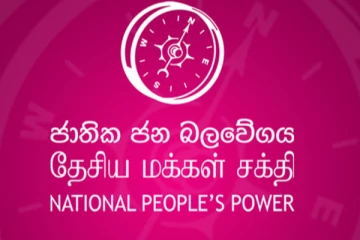 யாழில் களமிறங்கும் NPP யின் வேட்பாளர் குறித்து எழுந்துள்ள சர்ச்சை