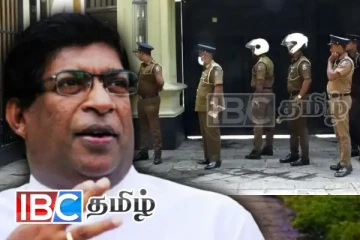 ரவி கருணாநாயக்கவின் வீட்டிற்கு பலத்த பாதுகாப்பு