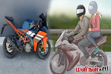 பைக்கின் பின் இருக்கை ஏன் சற்று உயரமாக வடிவமைக்கப்படுகிறது? இவ்வளவு காரணம் இருக்கா!