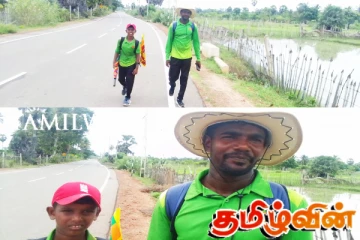 சிறுவயதில் ஒரு சாதனை: நாடளாவிய ரீதியான நடைபயணம்