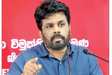 ரணில் - மொட்டு அரசிற்கு பதவி ஆசை ; இவர்கள் விரட்டியடிக்கப்பட வேண்டும் - அனுர