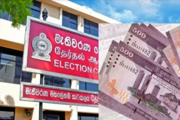 தேர்தல் ஆணைக்குழுவிற்கு 500 ரூபாய் பணத்தை அனுப்பிய யாழ்.இளைஞன்!