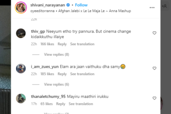 கவர்ச்சி குத்தாட்டம் போட்ட நடிகை ஷிவானி - வீடியோவை பார்த்து கழுவி ஊத்திய நெட்டிசன்கள் | Shivani New Glamour Video Dance கவர்ச்சி குத்தாட்டம் போட்ட நடிகை ஷிவானி - வீடியோவை பார்த்து கழுவி ஊத்திய நெட்டிசன்கள் | Shivani New Glamour Video Dance