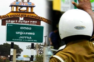 யாழில் போக்குவரத்து பொலிஸாரால் உயிரிழந்த மின்சாரசபை ஊழியர் : பிரதான சாட்சி வாக்குமூலம்