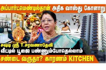 ஜாதகத்தில் உண்டான பிரச்சனைகளுக்கு தீர்வு உண்டா?