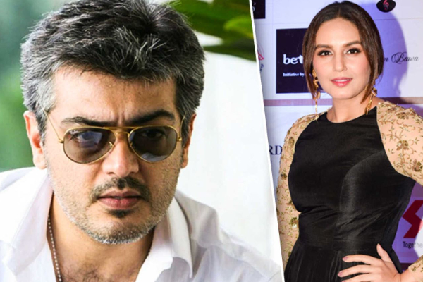 ரிலீஸ் முன்பே சாதனை படைத்த அஜித்தின் வலிமை படம் - ரசிகர்கள் கொண்டாட்டம்! | Valimai Film Get Many Fans ரிலீஸ் முன்பே சாதனை படைத்த அஜித்தின் வலிமை படம் - ரசிகர்கள் கொண்டாட்டம்! | Valimai Film Get Many Fans