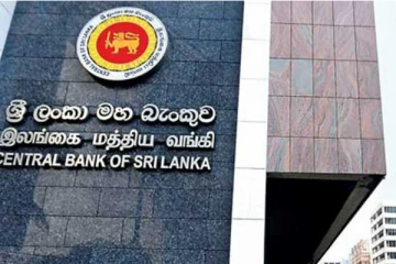 இலங்கையின் உத்தியோகபூர்வ கையிருப்பு! மத்திய வங்கி வெளியிட்டுள்ள தகவல்