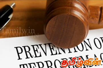 பயங்கரவாத தடைச் சட்டம் இதுவரை நிறுத்தப்படவில்லை: துரைரெட்ணம் சுட்டிக்காட்டு