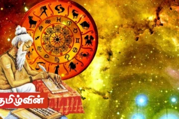 கிரகங்களின் சேர்க்கையால் நான்கு ராசிக்காரர்களின் வீடு தேடி வரப்போகும் அதிஷ்டம்!