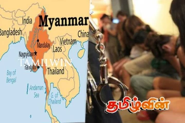 இணையக்குற்றங்களில் ஈடுபடுத்தப்பட்ட இலங்கையர்கள் மீட்பு