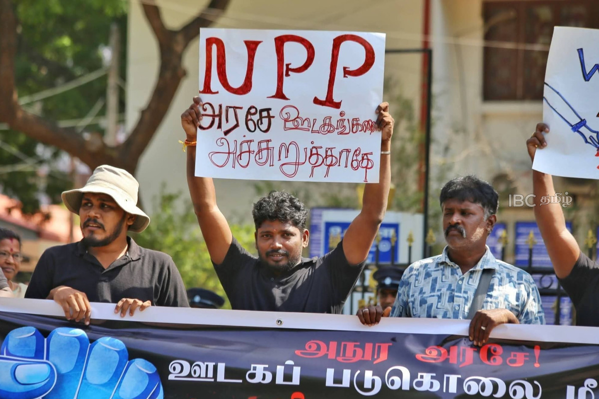யாழில் நீதி கோரி போராடிய ஊடகவியலாளர்கள்: பின்கதவால் தப்பி ஓடிய NPP அமைச்சர் | Jaffna Journalists Protest Demanding Justice யாழில் நீதி கோரி போராடிய ஊடகவியலாளர்கள்: பின்கதவால் தப்பி ஓடிய NPP அமைச்சர் | Jaffna Journalists Protest Demanding Justice