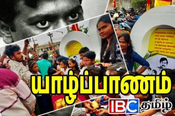 யாழில் தேசிய தலைவரின் பிறந்தநாள் நிகழ்வுகள் முன்னெடுப்பு