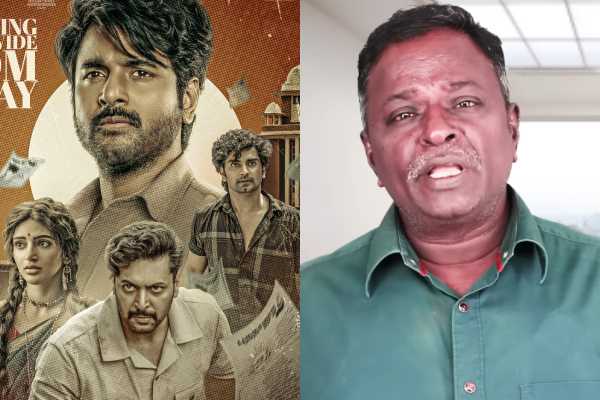 பொங்கலில் ரசம் ஊற்றி சாப்பிட்டமாதிரி இருக்கு!! பராசக்தி-ஐ வெச்சு செய்த ப்ளூ சட்டை.. | Blue Sattai Maaran Review Parasakthi Siva Sudha பொங்கலில் ரசம் ஊற்றி சாப்பிட்டமாதிரி இருக்கு!! பராசக்தி-ஐ வெச்சு செய்த ப்ளூ சட்டை.. | Blue Sattai Maaran Review Parasakthi Siva Sudha