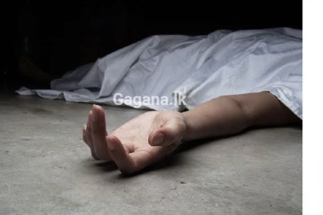 පොරවකින් හා ගල්ඉන්නකින් සිදුකළ ඇඟ හිරිවැටෙන ඝාතනය..