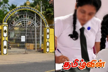 வெளியான சாதாரண தரப் பரீட்சை பெறுபேறுகளில் சாதனை படைத்த யாழ்.வேம்படி மகளிர் கல்லூரி