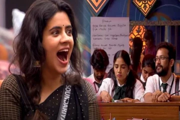 Mini School- ஆக மாறிய பிக்பாஸ் வீடு- சேட்டையை ஆரம்பித்த பெண் போட்டியாளர்கள்