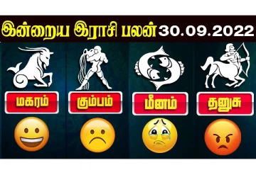 அதிக நற்பலனை பெறப்போகும் 3 ராசிக்காரர்கள் யார் யார்?