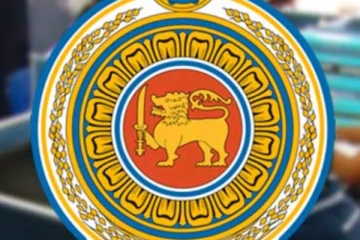 රාජ්‍ය සේවකයන්ගේ වැටුප් ගැන නිවේදනයක්