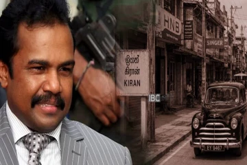 கருணா அழைத்துச் சென்று படுகொலை செய்தாரா? 39 வருடங்களுக்குப் பின் வெளிவரும் உண்மை