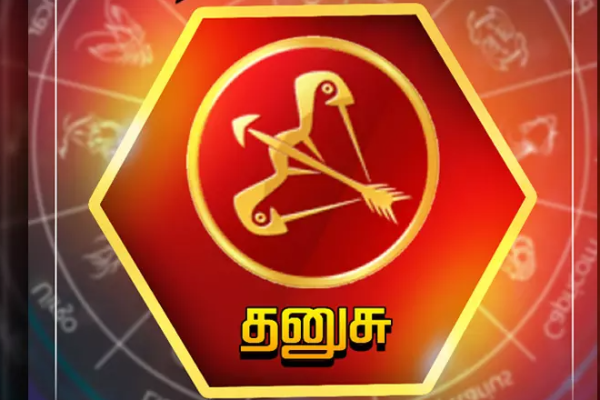 18 ஆண்டுகளுக்கு பின் ராகு-சுக்கிர சேர்க்கை ; ராஜயோகத்தால் அதிர்ஷ்டம் பெறும் ராசிக்காரர்கள் | Raja Jogathal Athirstam Perum Rasi After 18 Years 18 ஆண்டுகளுக்கு பின் ராகு-சுக்கிர சேர்க்கை ; ராஜயோகத்தால் அதிர்ஷ்டம் பெறும் ராசிக்காரர்கள் | Raja Jogathal Athirstam Perum Rasi After 18 Years