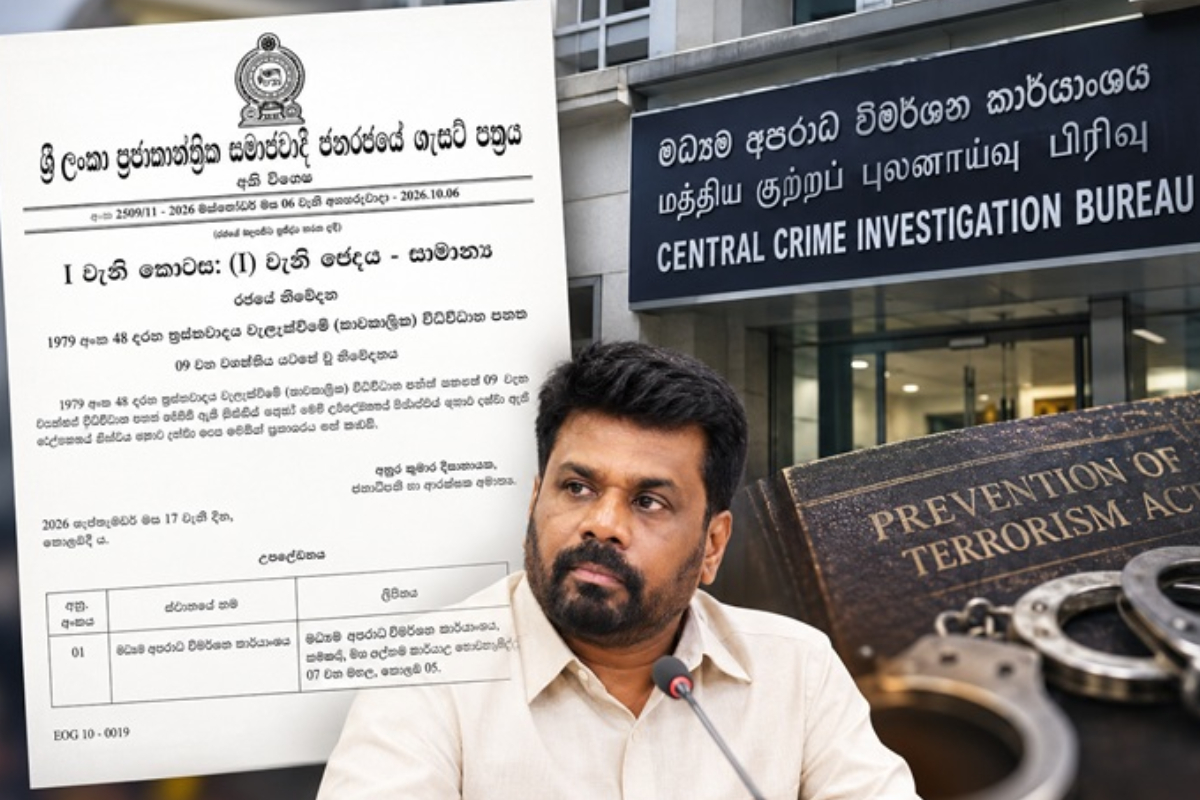 CCIB தடுத்து வைக்கும் இடமாகப் பிரகடனப்படுத்தி வர்த்தமானி | Gazette Declaring Ccib As A Place Of Detention