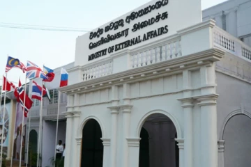 வெளிவிவகார அமைச்சு வெளிட்டுள்ள முக்கிய அறிவிப்பு