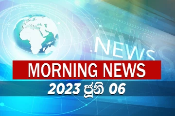 විභාග දෙපාර්තමෙන්තුවෙන් කළ ඉල්ලීම. - ඖෂධ මිල පහළට. (VIDEO)