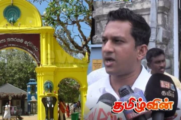 சர்ச்சையை கிளப்பியுள்ள கதிர்காமம் ஆலயத்தின் பொறுப்பாளர் வாகனம்: குற்றப்புலனாய்வு திணைக்களத்தில் முறைப்பாடு