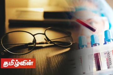 மூக்கு கண்ணாடி அணியும் நபர்களுக்கு கோவிட் தொற்றுவது குறைவு - புதிய ஆய்வில் கண்டறியப்பட்டுள்ள விடயம்