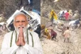 இந்தியாவில் கோர விபத்தில் சிக்கி 21 பேர் உயிரிழப்பு:இரங்கல் தெரிவித்த நரேந்திர மோடி