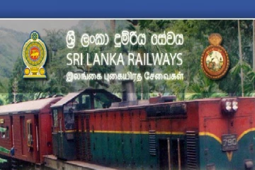 தொடருந்து சேவை தொடர்பான அறிவிப்பு!!